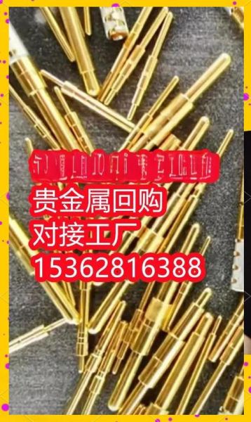 常州电镀加工哪家好_凯顺电镀价格贵不贵