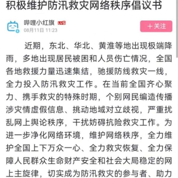 东北华北互联网工程怎么建_东北华北互联网工程有哪些难点