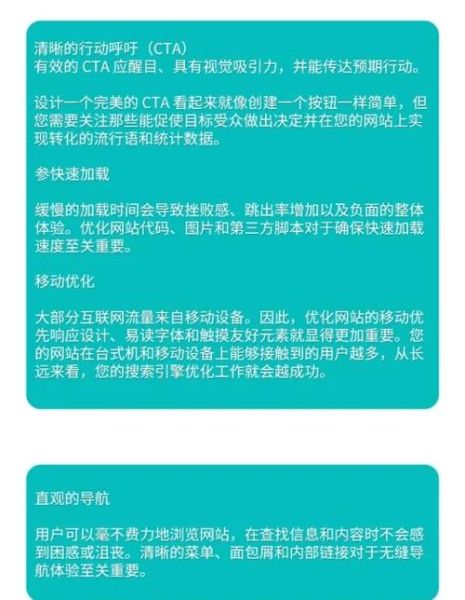 未来网站SEO怎么做_2024年搜索引擎优化趋势