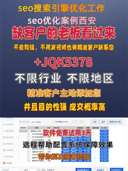 未来网站SEO怎么做_2024年搜索引擎优化趋势