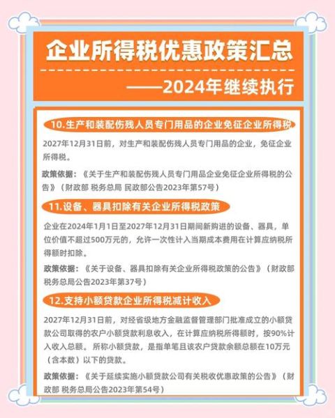 家居建材行业政策有哪些_如何抓住政策红利