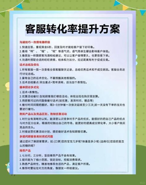 销售行业如何提升转化率_销售行业怎么找精准客户