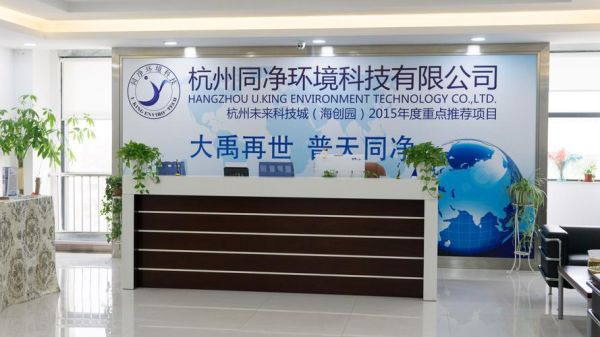 环境环保科技有限公司怎么样_环保科技公司靠谱吗