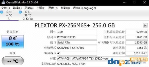 固态硬盘寿命多久_如何挑选固态硬盘