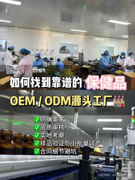 中国保健品行业现状_如何选择靠谱产品