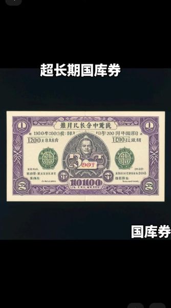 国库券前景怎么样_2024年还值得买吗