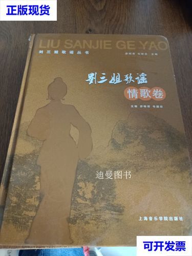 刘三姐文化起源_刘三姐歌谣有哪些经典