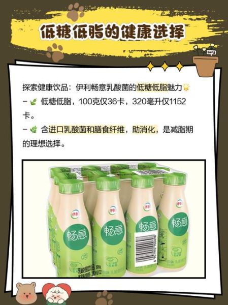 乳酸菌饮料能减肥吗_乳酸菌饮料什么时候喝最好