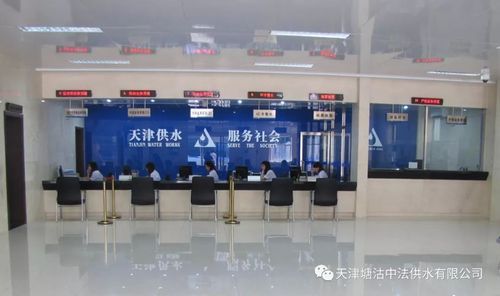 沈阳中法供水有限公司怎么样_沈阳中法供水有限公司电话