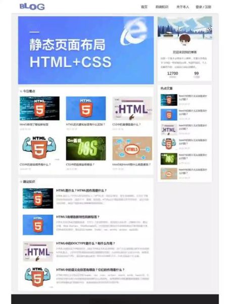 如何搭建个人博客_个人博客用什么程序好