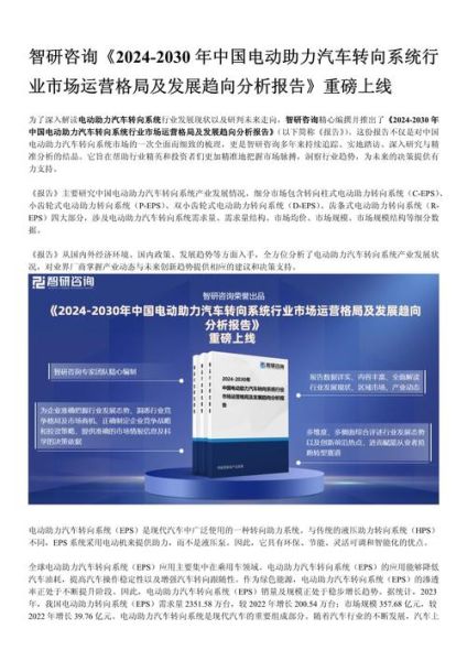 卖家电前景怎么样_2024年还能赚钱吗