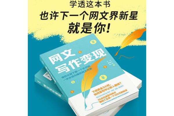 杭州文化产业_如何通过互联网写作变现