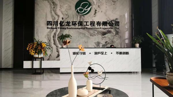 广东环境工程有限公司哪家好_环保工程价格怎么算