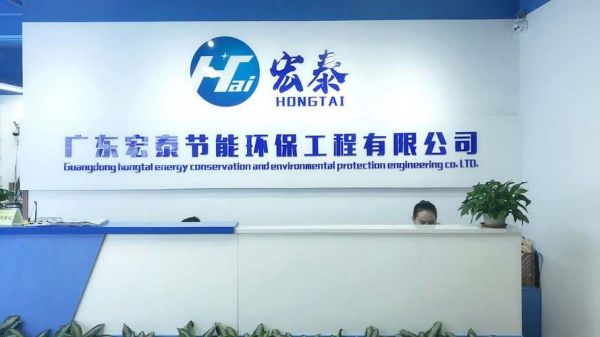 节能工程技术有限公司哪家好_节能工程技术有限公司怎么选