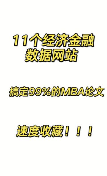 金融网站SEO怎么做_互联网金融关键词怎么布局