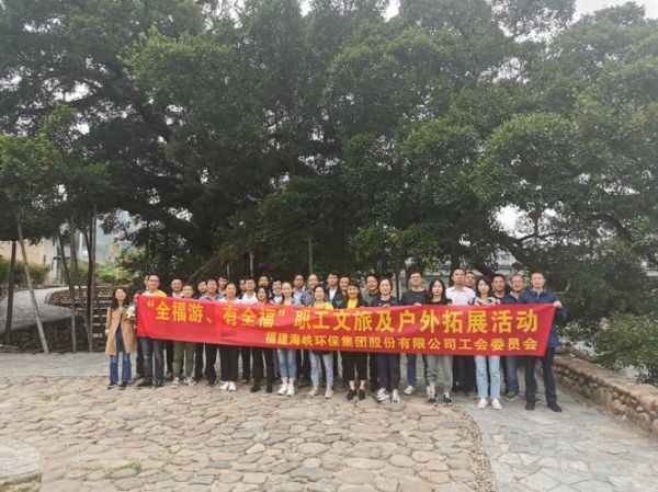 海峡环保有限公司怎么样_海峡环保有限公司做什么的