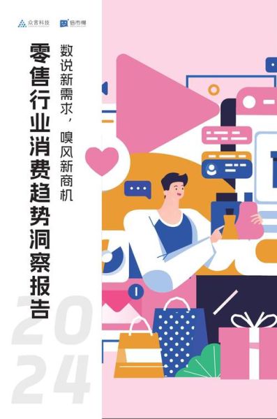 销售行业前景怎么样_销售行业未来发展趋势