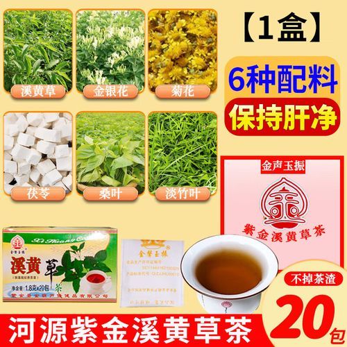 凉茶品牌哪个好_喝凉茶会上火吗