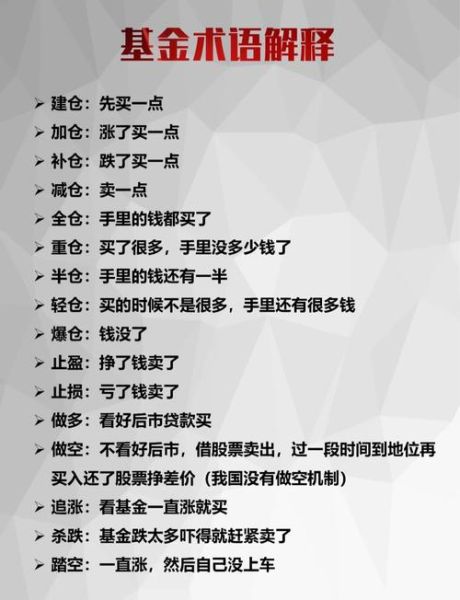 新手如何开始投资_投资入门步骤