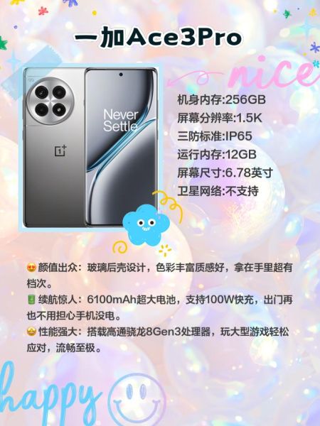 2024年最值得入手的5G手机有哪些_预算3000元以内怎么选