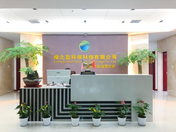 中国源环保有限公司怎么样_有哪些环保项目