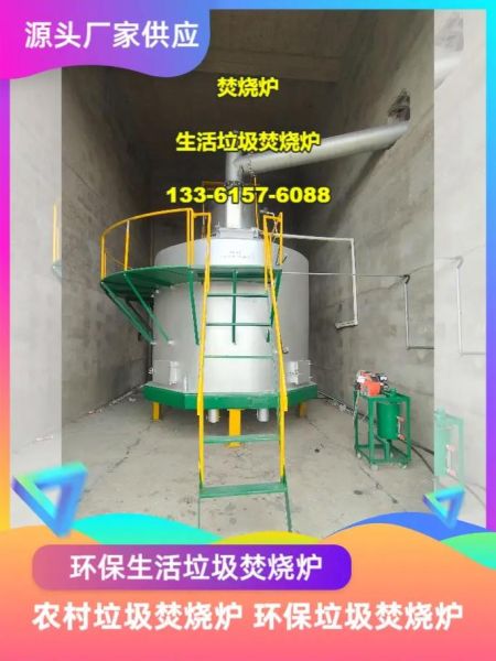 垃圾焚烧发电厂选址要求_垃圾焚烧炉排放标准