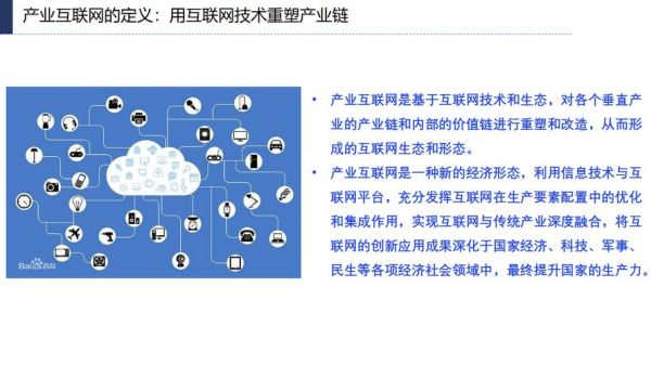 全球互联网产业规模有多大_未来增长趋势如何