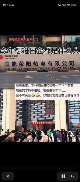 国能能源集团是做什么的_国能能源集团待遇怎么样