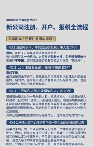 美林国际中国有限公司怎么样_开户流程