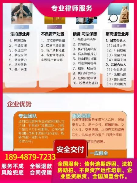 什么是不良资产_不良资产如何处置