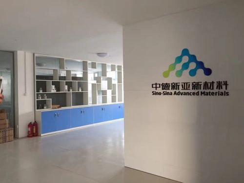 海娅新材料怎么样_海娅新材料有限公司做什么的