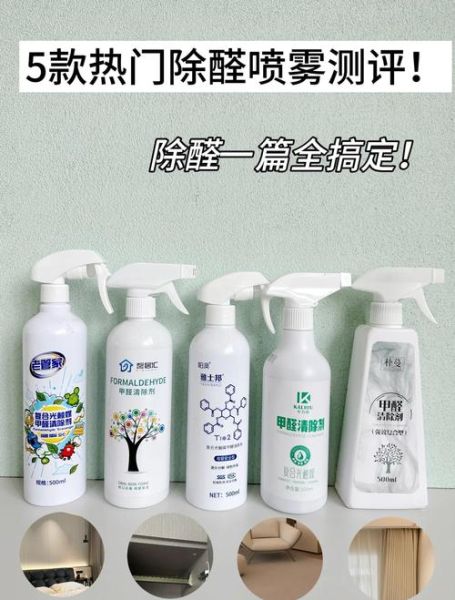 轻雾环保科技有限公司怎么样_轻雾环保科技除甲醛靠谱吗