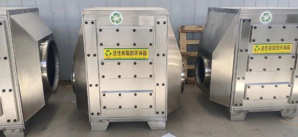 文深环保设备有限公司怎么样_废气处理设备价格