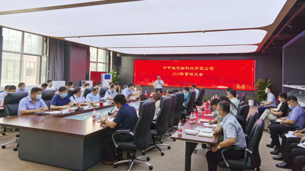 中节能天融环保有限公司怎么样_业务范围有哪些