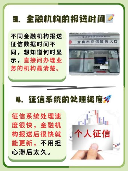 征信业前景怎么样_征信行业有哪些新机会