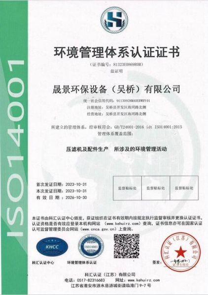 中国环保仪器有限公司哪家好_选购指南