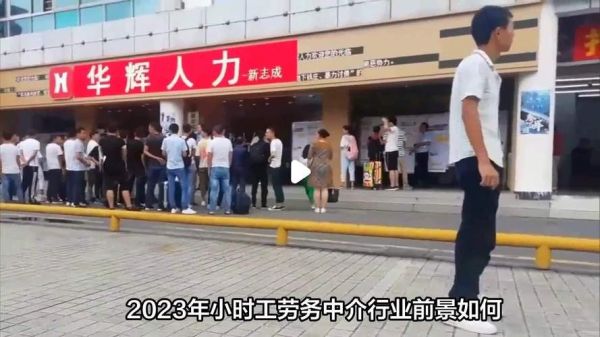 劳务公司未来五年前景如何_劳务公司还能赚钱吗