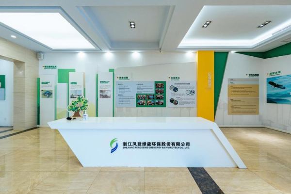 浙能天地环保有限公司怎么样_浙能天地环保业务范围