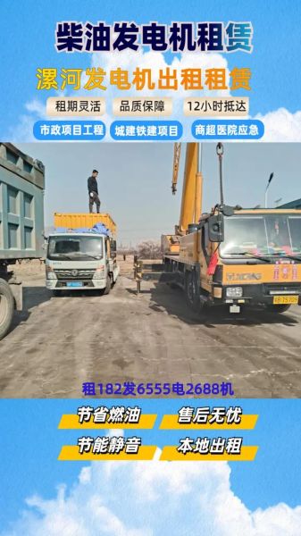 漯河发电有限公司怎么样_漯河发电有限公司招聘