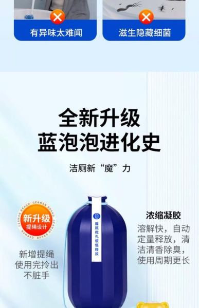 洁蓝科技怎么样_洁蓝科技是做什么的