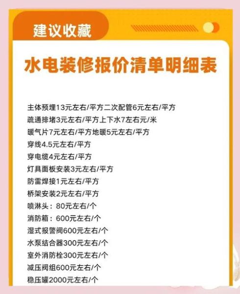 北京节电服务有限公司哪家好_节电改造费用怎么算