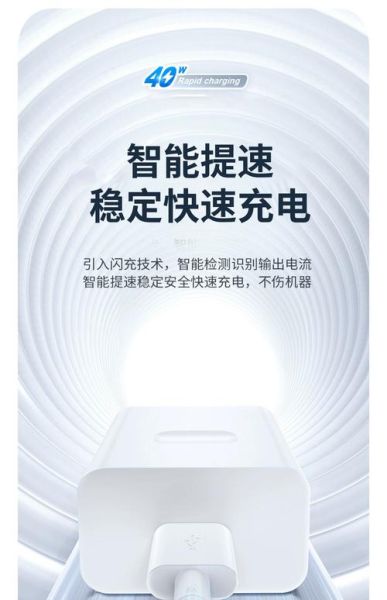手机充电器哪个牌子好_快充头怎么选