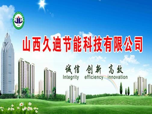 节能建筑系统有限公司哪家好_节能建筑系统有限公司有哪些服务