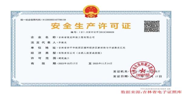 杭州市天明环保有限公司怎么样_天明环保服务范围有哪些