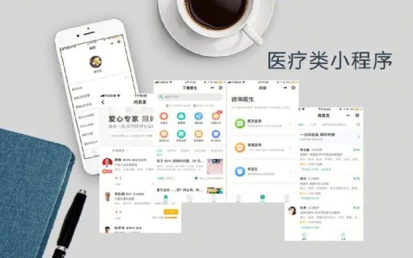 互联网医疗平台怎么买药_网上买药安全吗