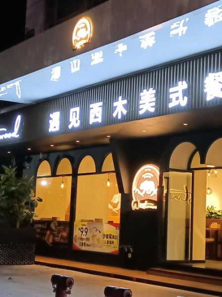 西餐行业前景怎么样_西餐创业还能赚钱吗