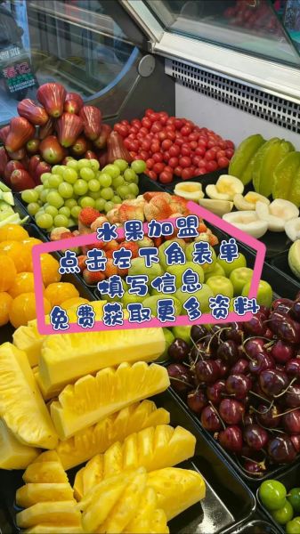 水果生意赚钱吗_2024年哪些水果最有前景