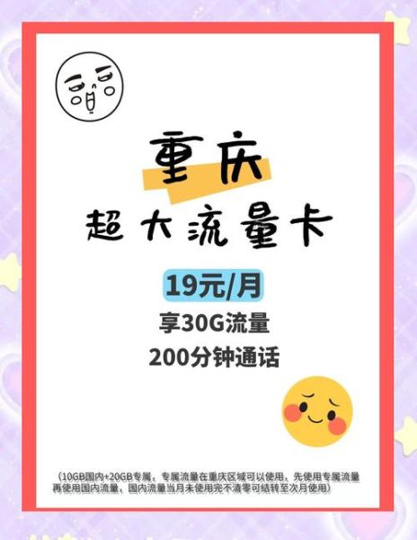 重庆互联网广告销售怎么做_重庆网络广告推广费用