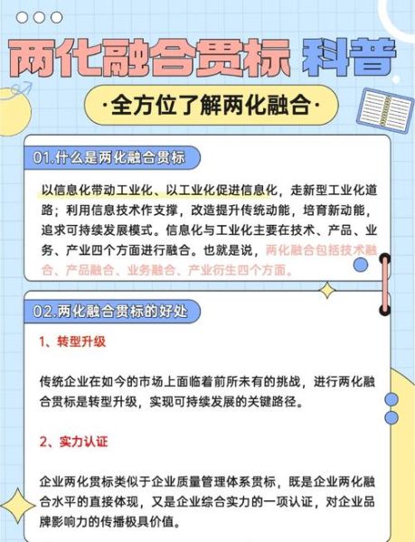 传统企业如何数字化转型_互联网+行业融合怎么做