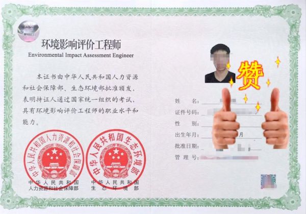 环评前景怎么样_环评工程师未来吃香吗